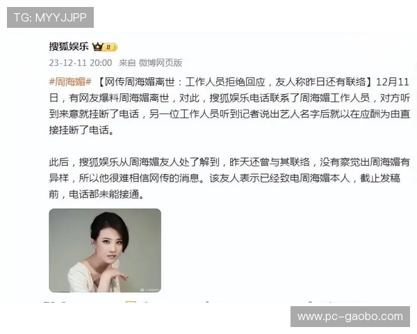 巨星娱乐网：娱乐圈热点事件盘点，带你回顾过去一周的明星新闻