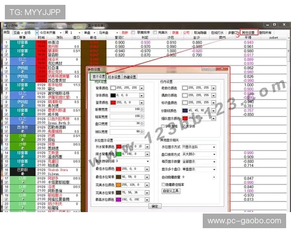 欧博abg888：如何选择可靠的在线博彩平台确保资金安全