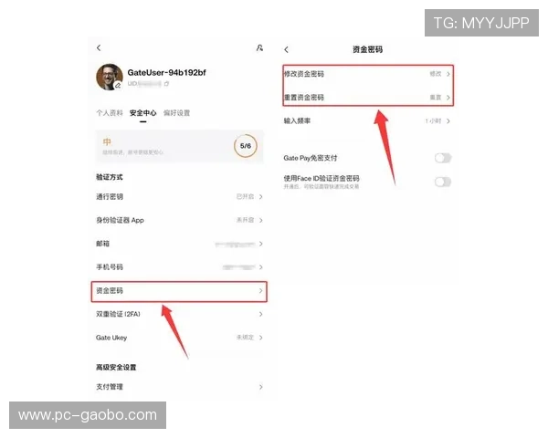 OD真人游戏官网入口最新公告，及时获取官网入口更新和维护通知